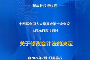 比卢普斯：布罗格登可能随时回归 亨德森有望下周复出